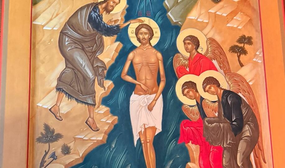 20 января (Вторник