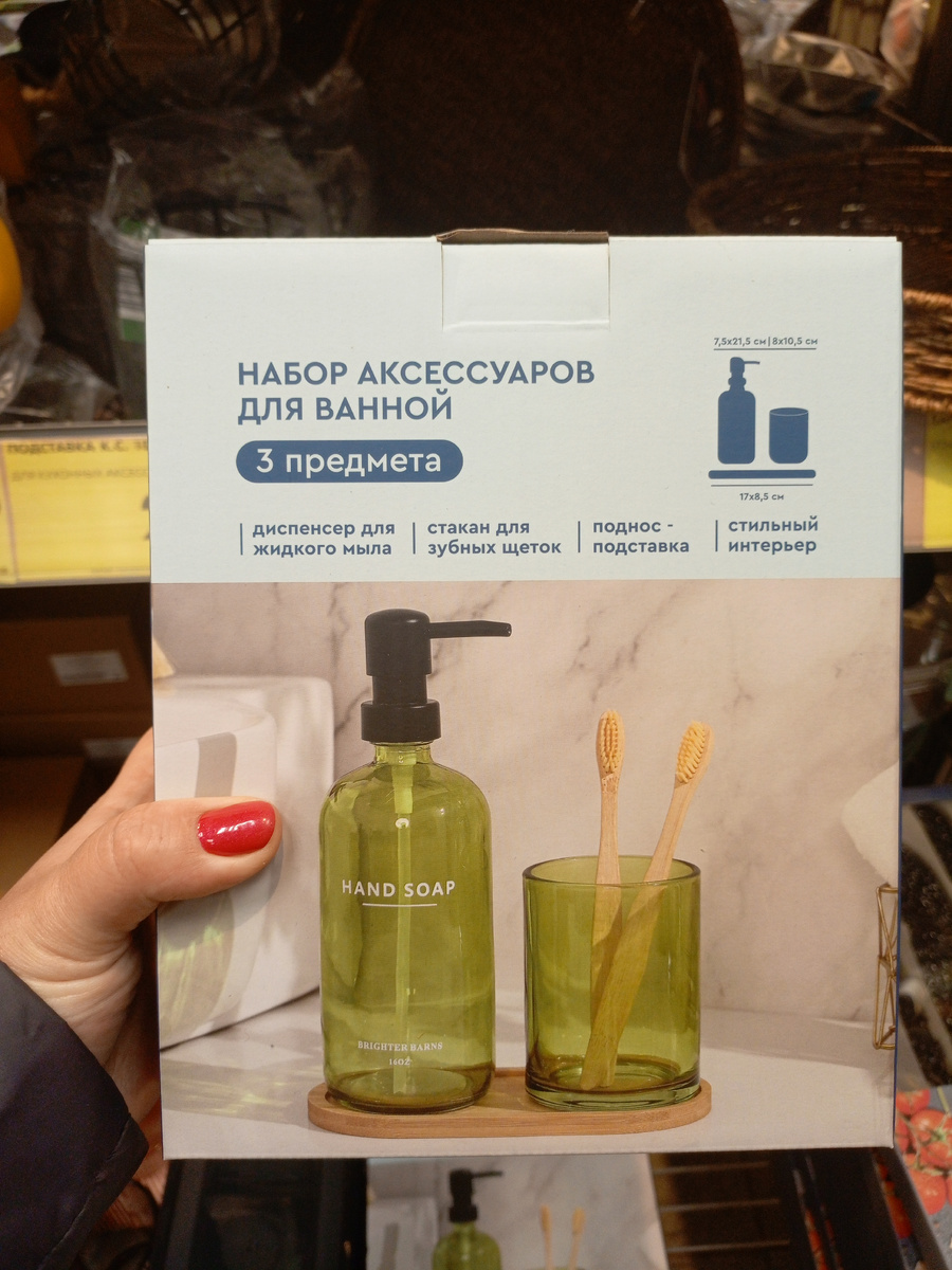 Фото сделано автором канала