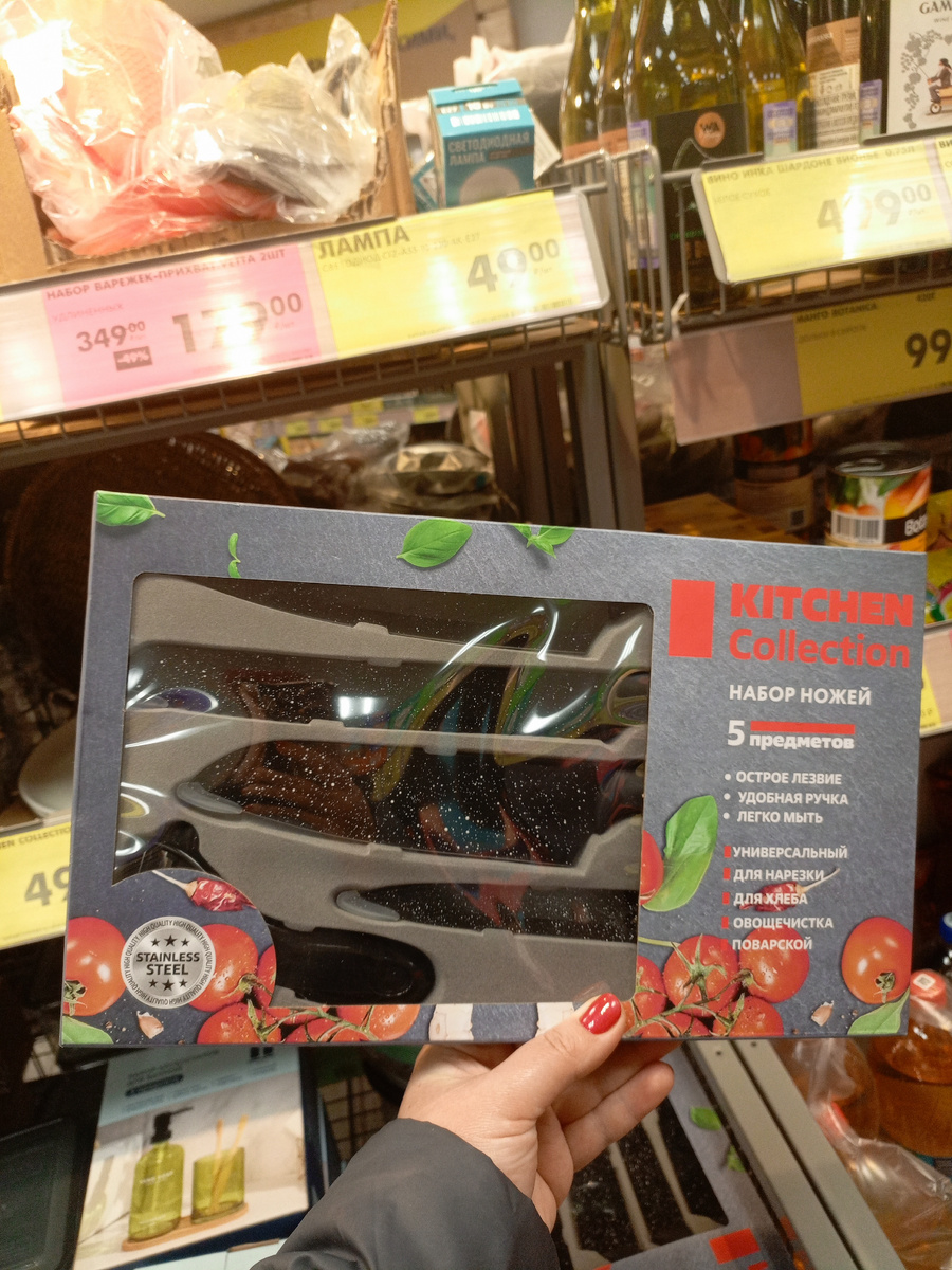 Фото сделано автором канала