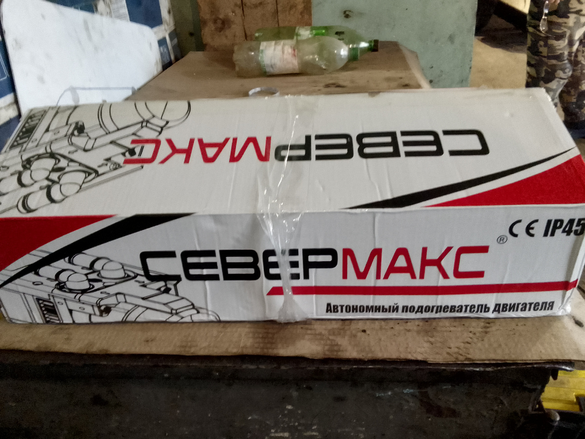 упаковка от завода