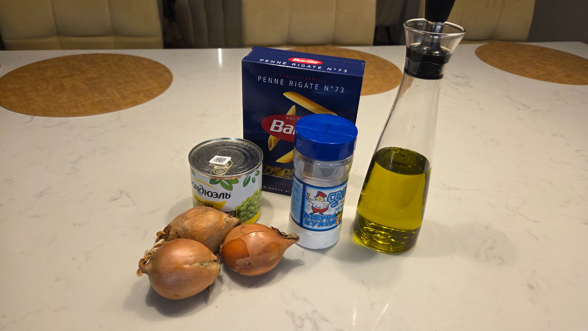 Ингредиенты