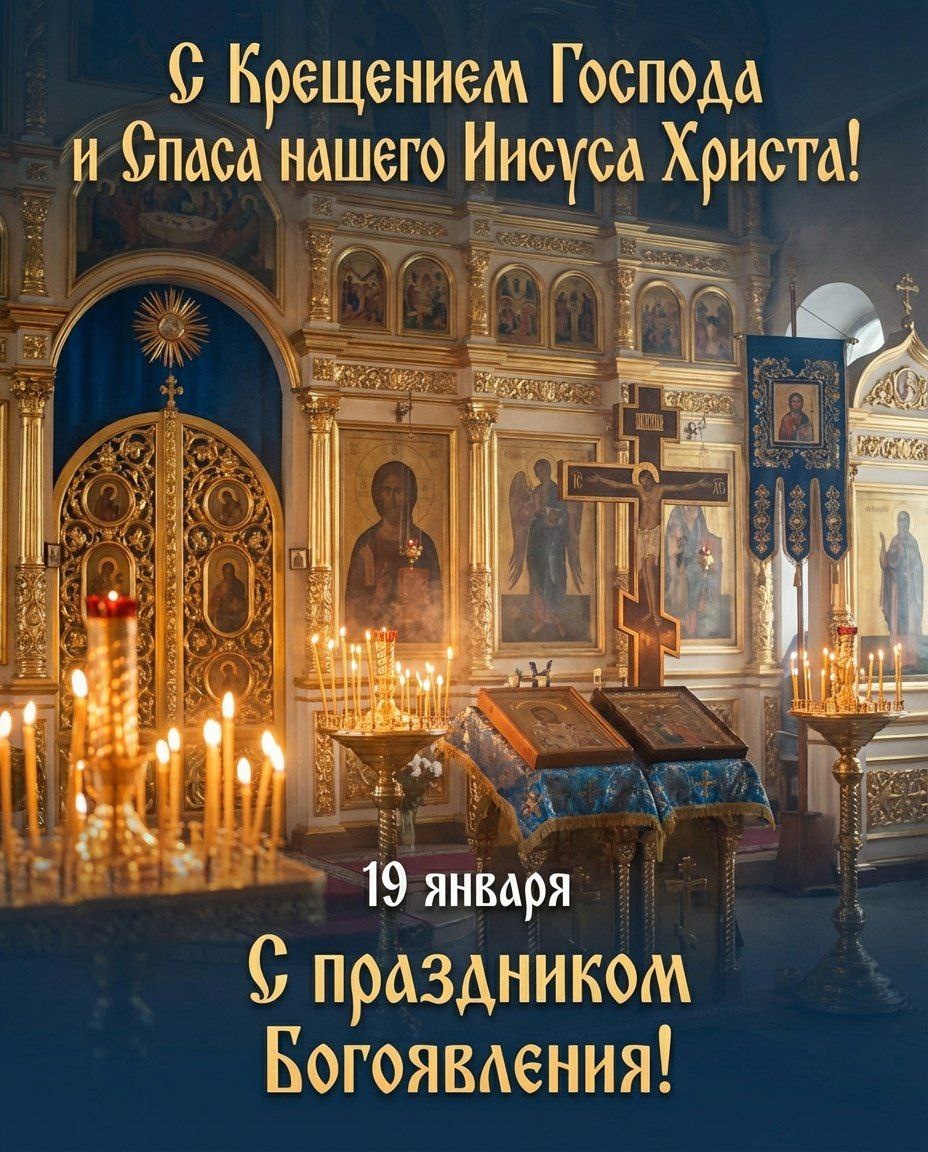 Слайд 3: Стиль-референс (Изображение 2).