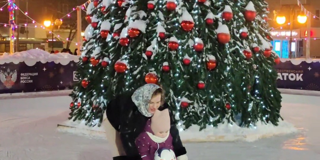 Катаемся на коньках