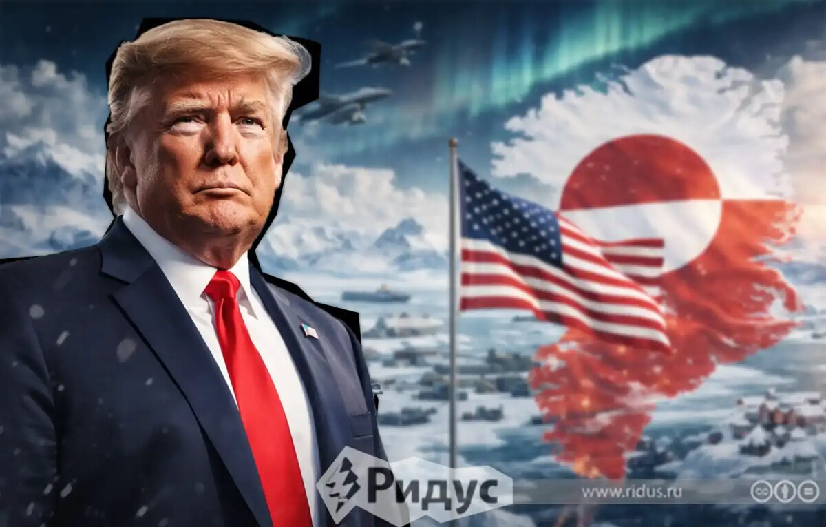    Коллаж. © Ridus