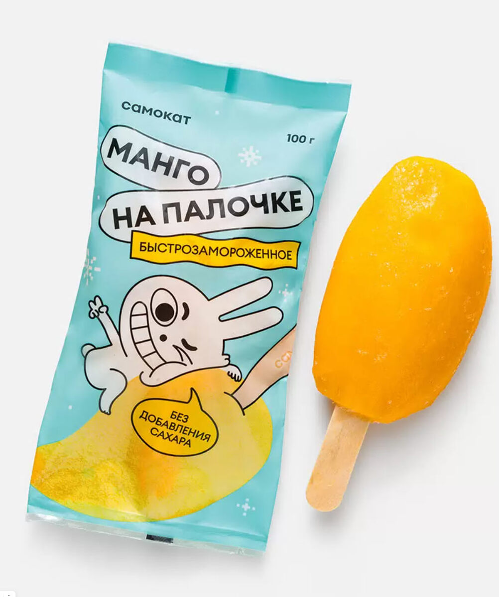 мангооооо