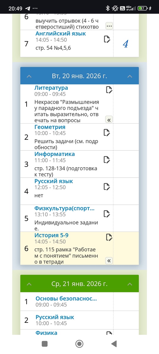 Спросите а это здесь зачем, а я скажу надо, для баланса вселенной💀