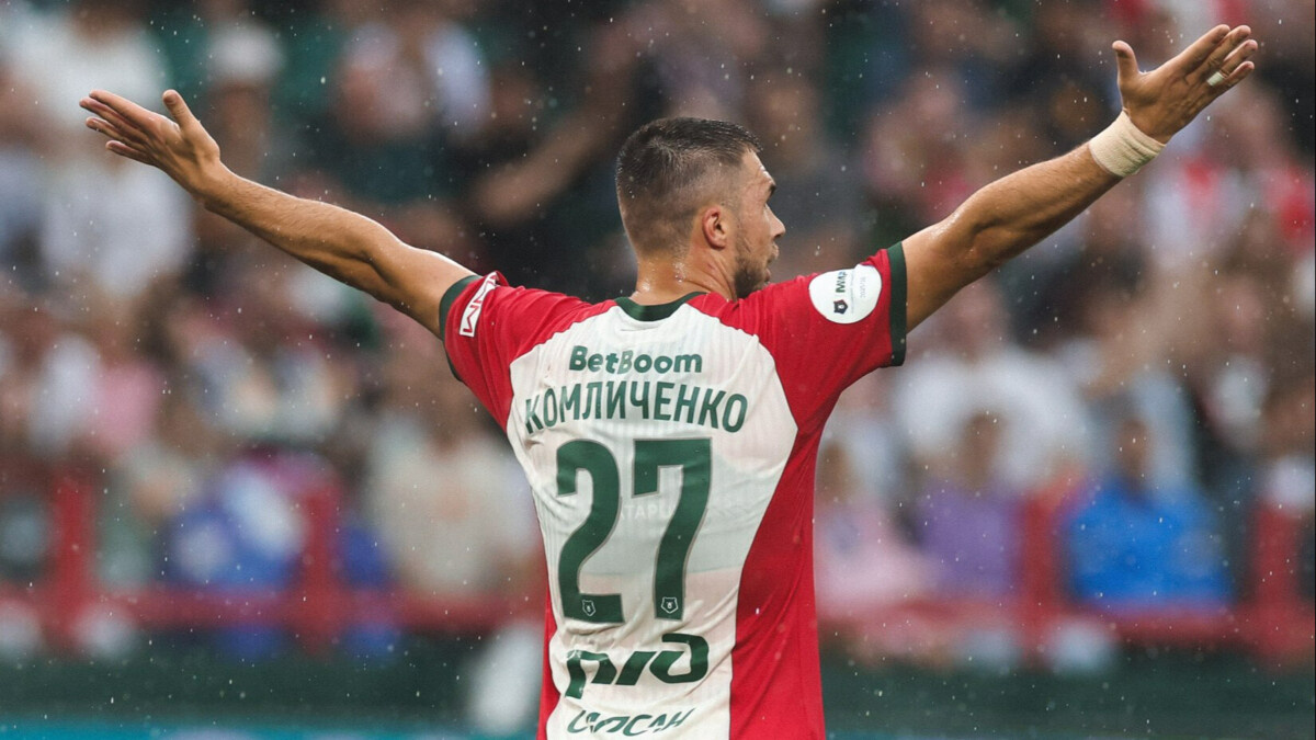 Николай Комличенко. Фото ФК Локомотив 