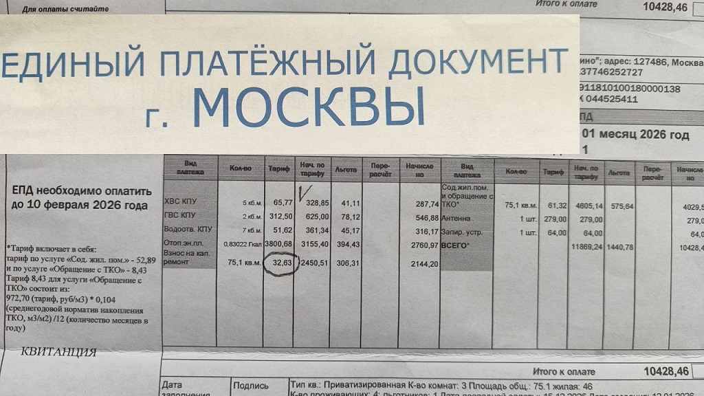 Уже заплатила