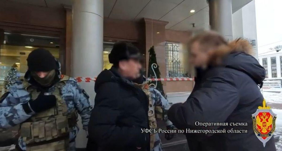    пресс-служба УФСБ по Нижегородской области с сайта ia.vgoroden.ru