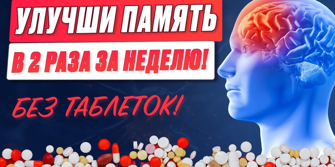 5 сигналов, что память ухудшается не из-за возраста (чек-лист)