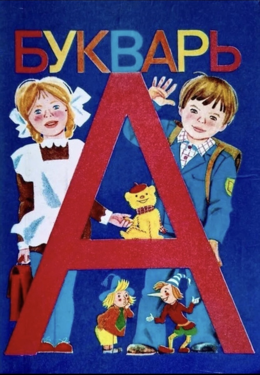 Я по такому училась, а вы?