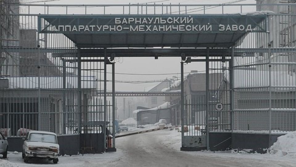    Барнаульский аппаратурно-механический завод. Источник: из архива завода