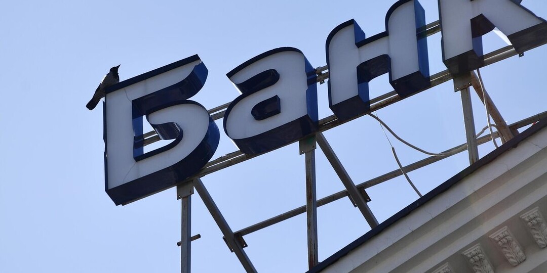 Перечислены восемь уловок банков для обмана вкладчиков