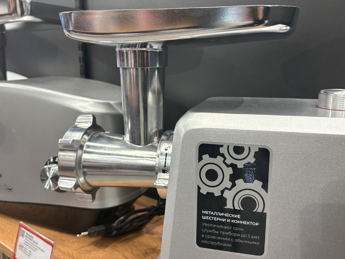 Как собрать электромясорубку?