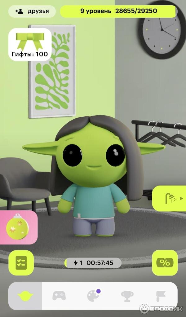 Фото из интернета . Игра в приложении ЗЯ