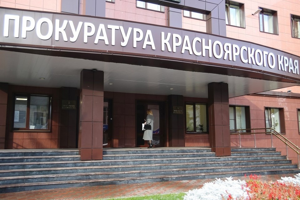    В Красноярском крае незаконно уволили участника СВО ИВАНОВА Диана