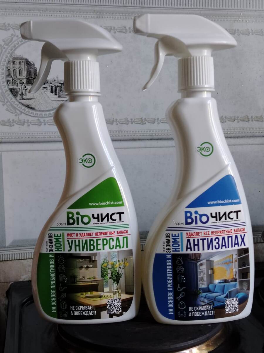 Создан в лабораторных условиях!