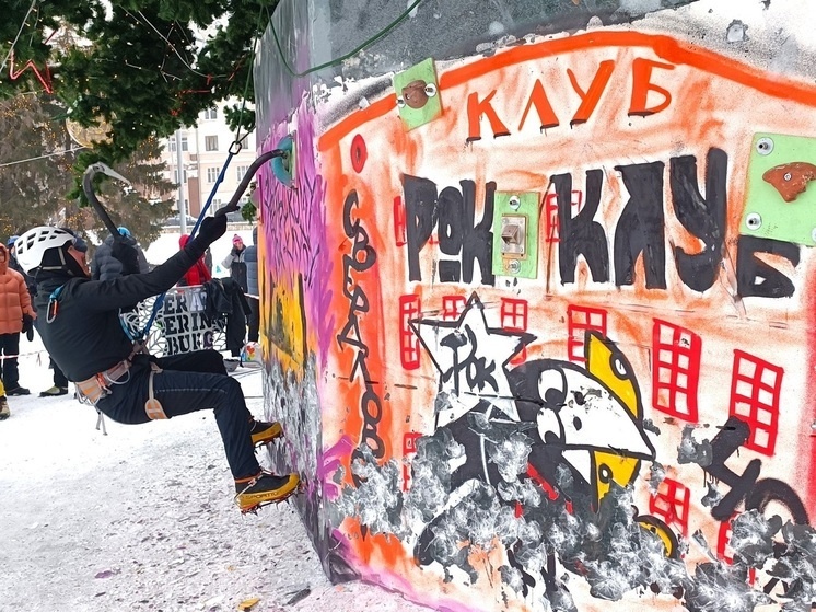     «Ледовый штурм 2026». Фото: Николай Курилов / МК-Урал.