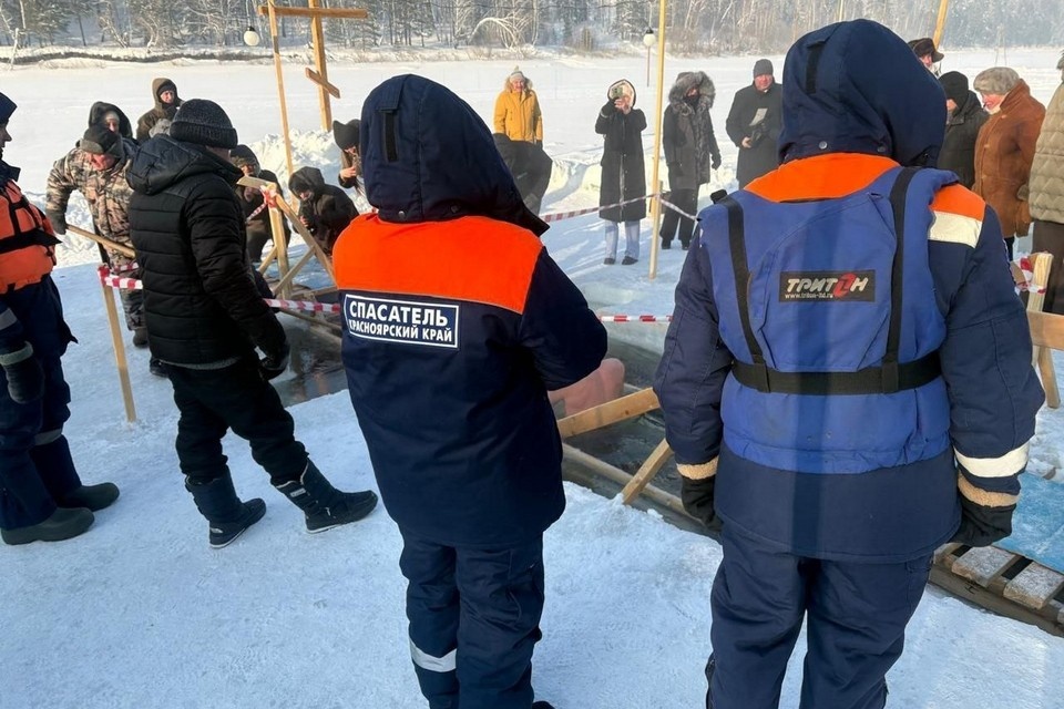    Крещенские купания прошли без происшествий. Фото: КГКУ «Спасатель»
