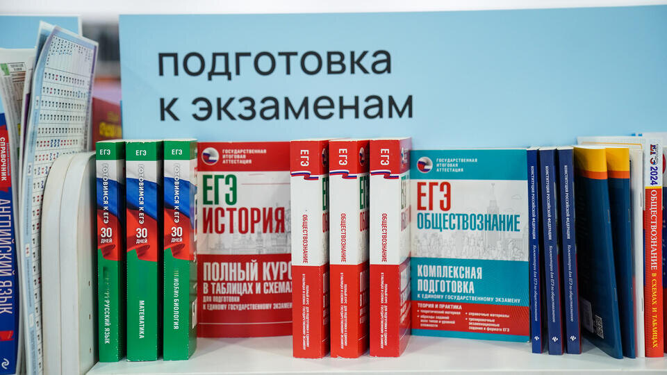     Рособрнадзор установил минимальные баллы для ЕГЭ-2026 ИЗВЕСТИЯ/Сергей Лантюхов