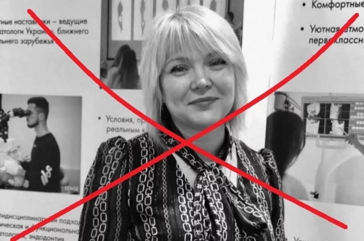    Новикова жила в Краматорске, в оккупированной киевским режимом части ДНР.