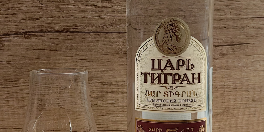 Армянский коньяк Царь Тигран 5 лет.