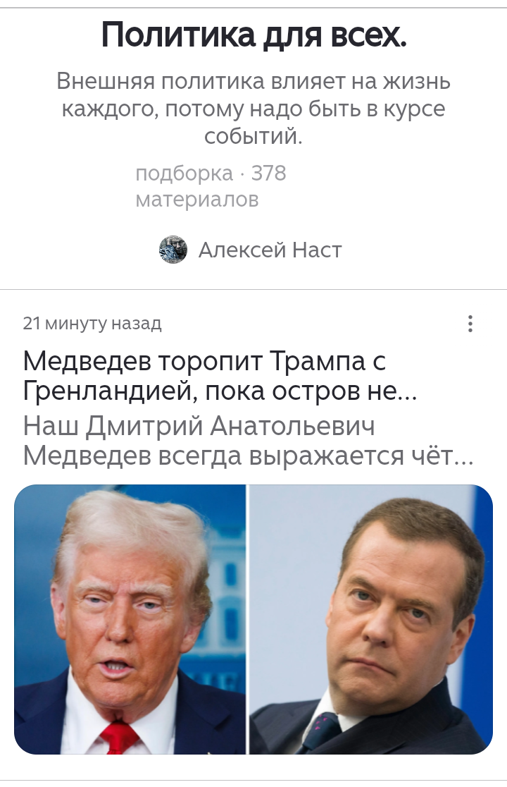 Читайте эту статью на этом вот канале Алексей Наст, в ней всё очень подробно.
