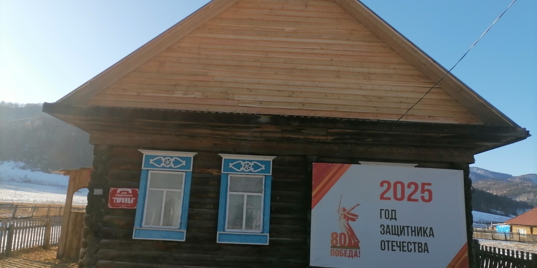 Кровля цела — и на месте душа