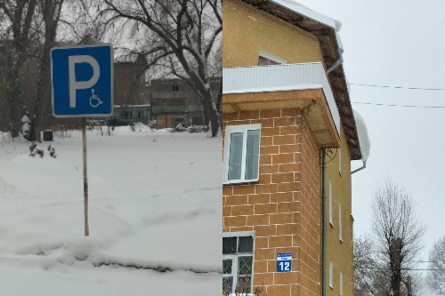    Фото: читатель Прецедента