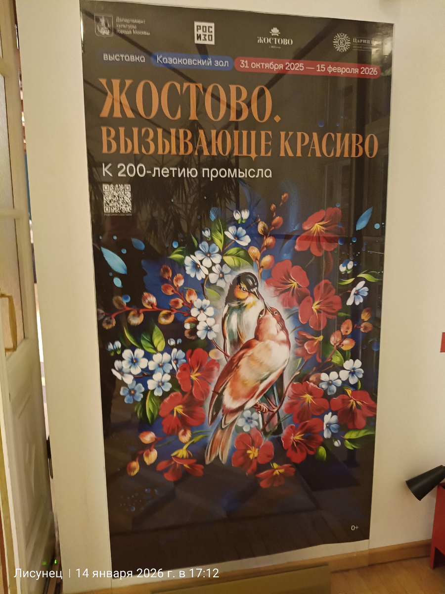 Фото автора