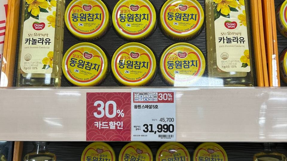 Зачем мне это подарили: как поздравляют друг друга корейцы