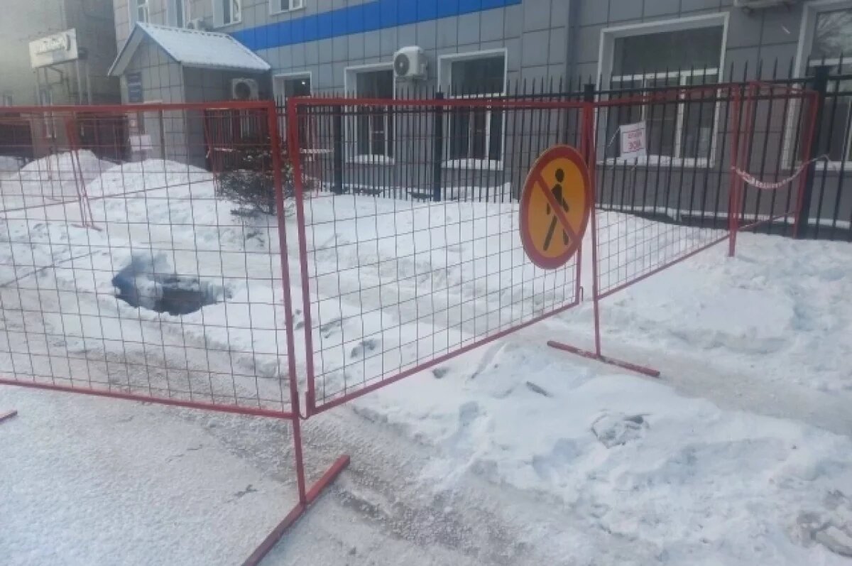    В Рубцовске из-за коммунальной аварии часть домов осталась без отопления