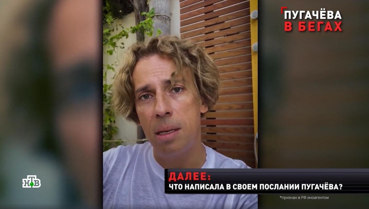    Максим Галкин*. Скриншот: интернет-сайт ntv.ru