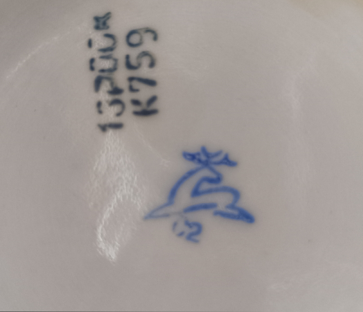 Фото автора. Клеймо. 