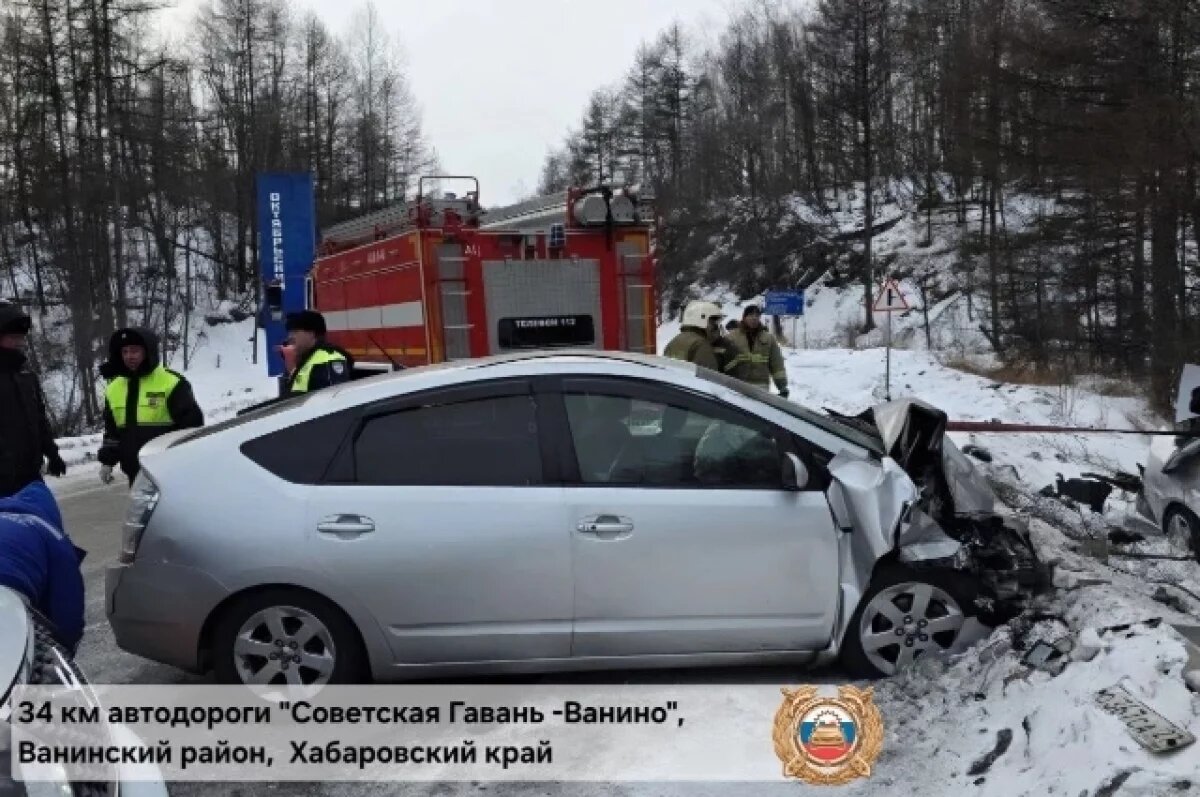    ДТП в Хабаровском крае забрало три жизни на трассе Ванино—Советская Гавань