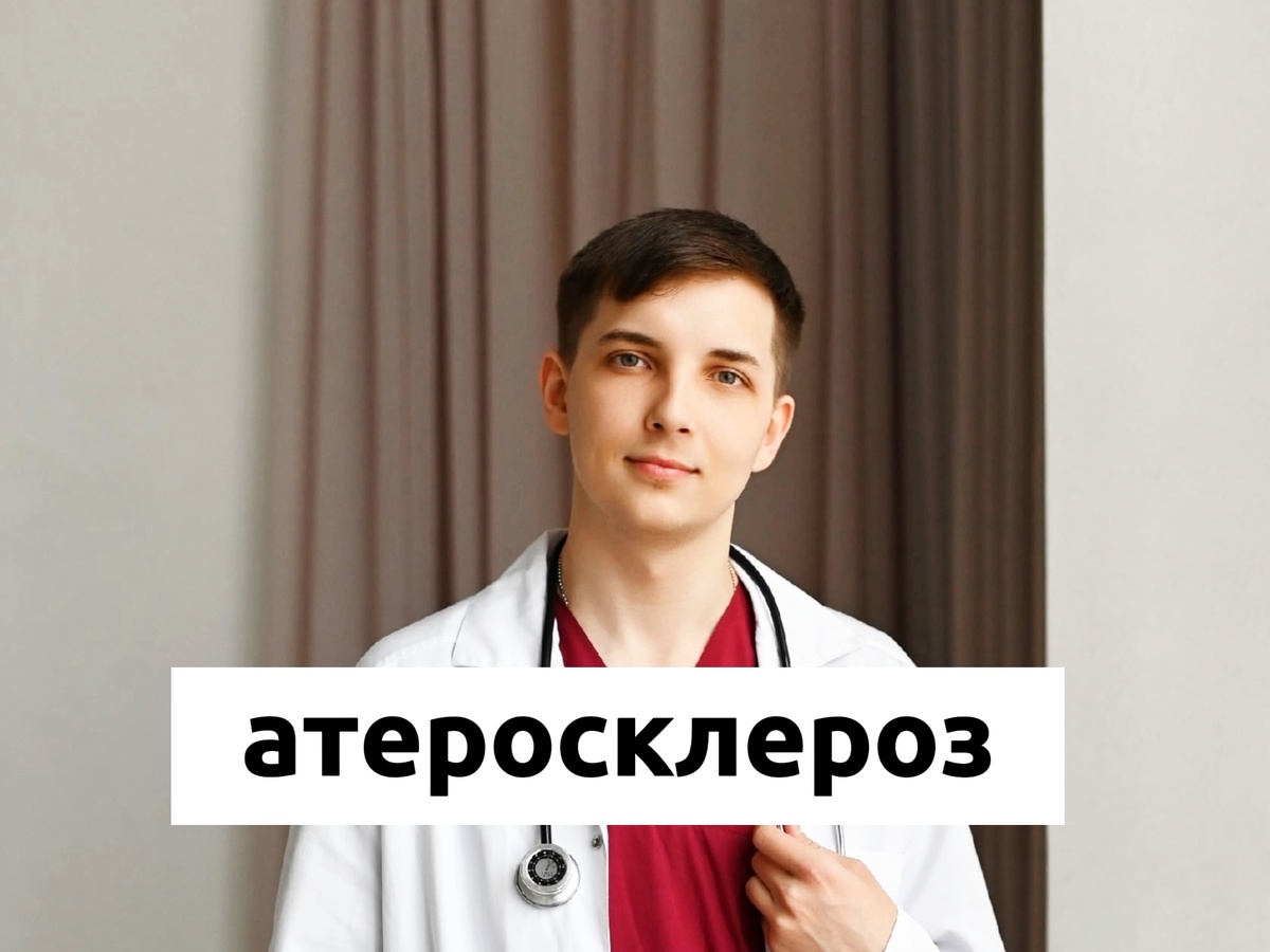 Врач и психолог Безуглый Тимофей Алексеевич 