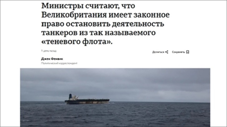    Источник: сайт BBC