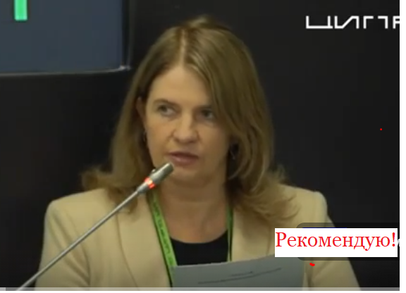 Стоп-кадр из видео с выступлением Н. И. Касперской.