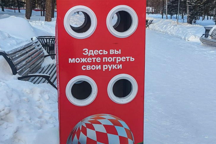    Фото мэрии Новосибирска