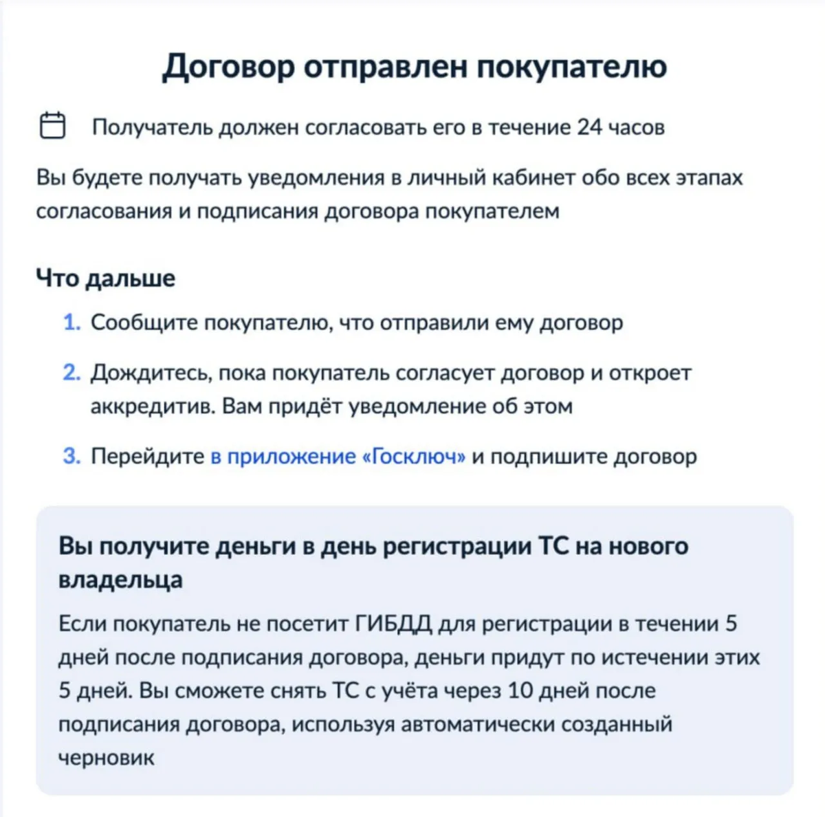 скрин автора