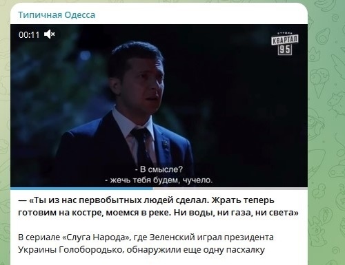 Фото: Типичная Одесса

