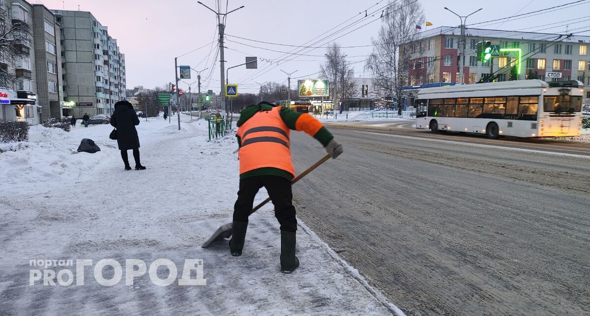    Фото "Про Город"