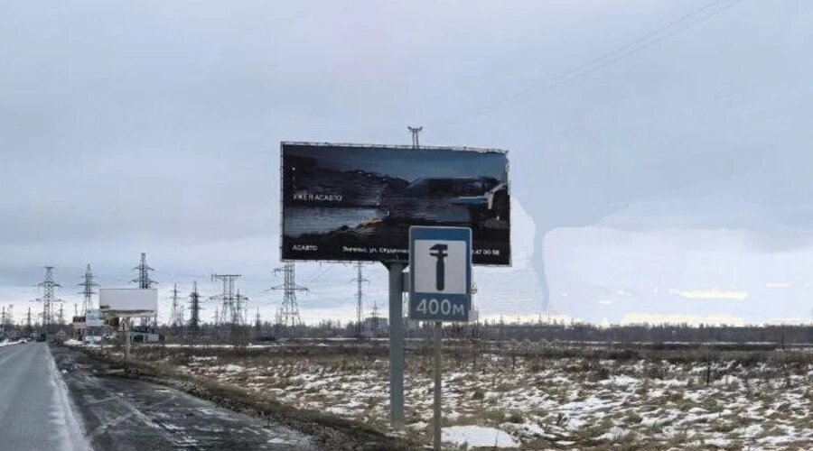    Фото: Сергей Барулин