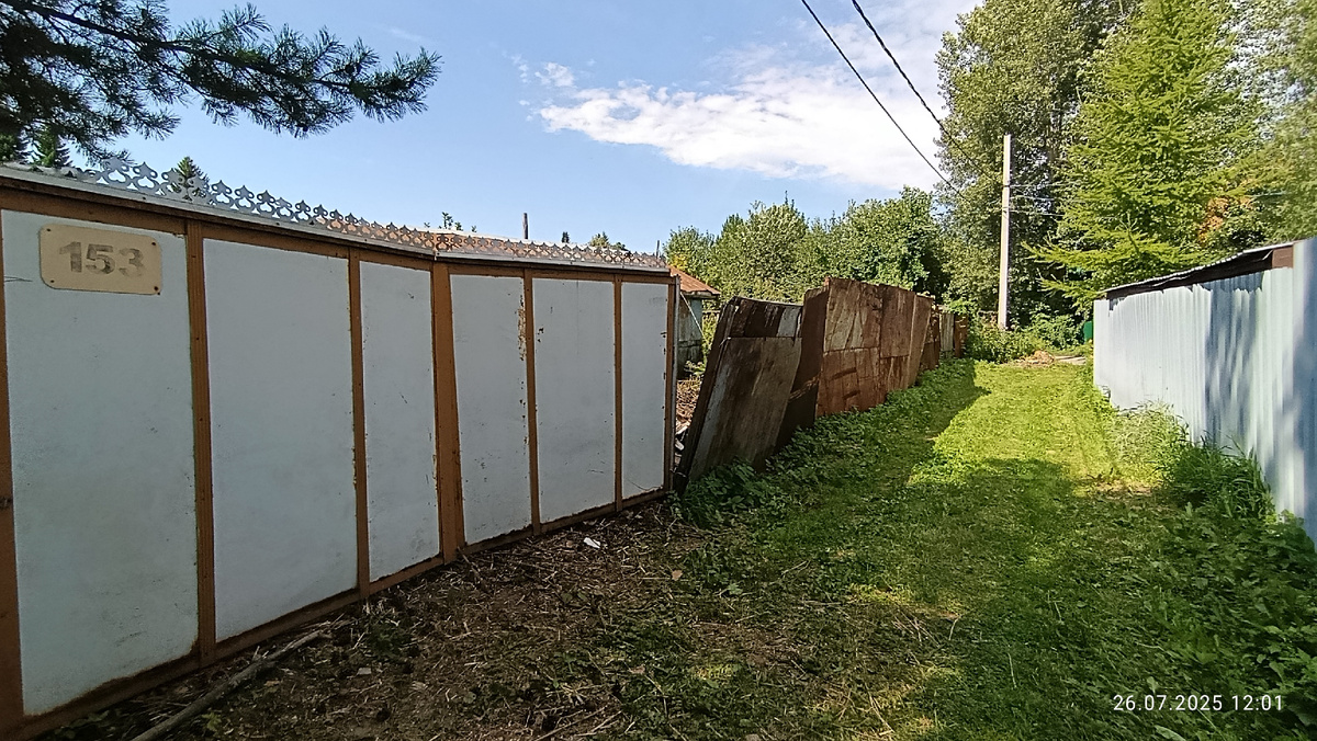 Вот такой забор нам достался. 