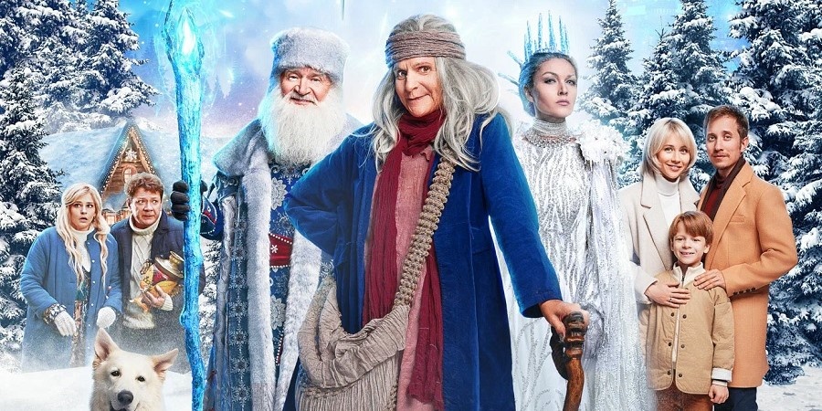 Постер фильма "Баба Яга спасает Новый Год"