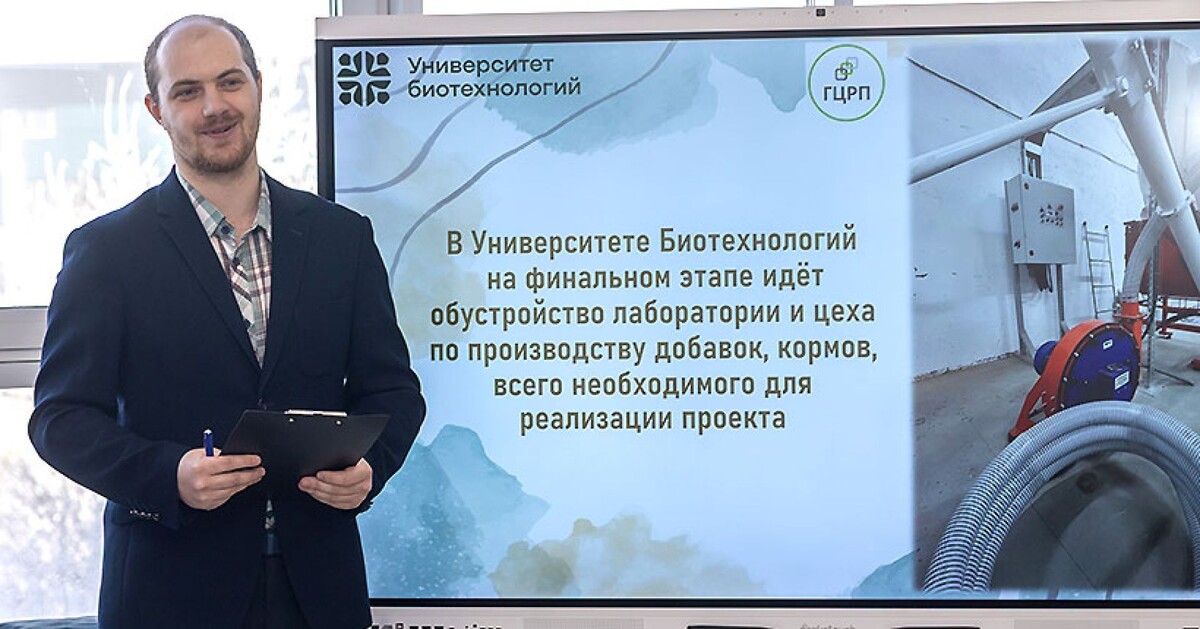 Александр Карелин — один из талантливых студентов в сфере биотехнологий — уже занял своё место на новой бизнес-площадке.