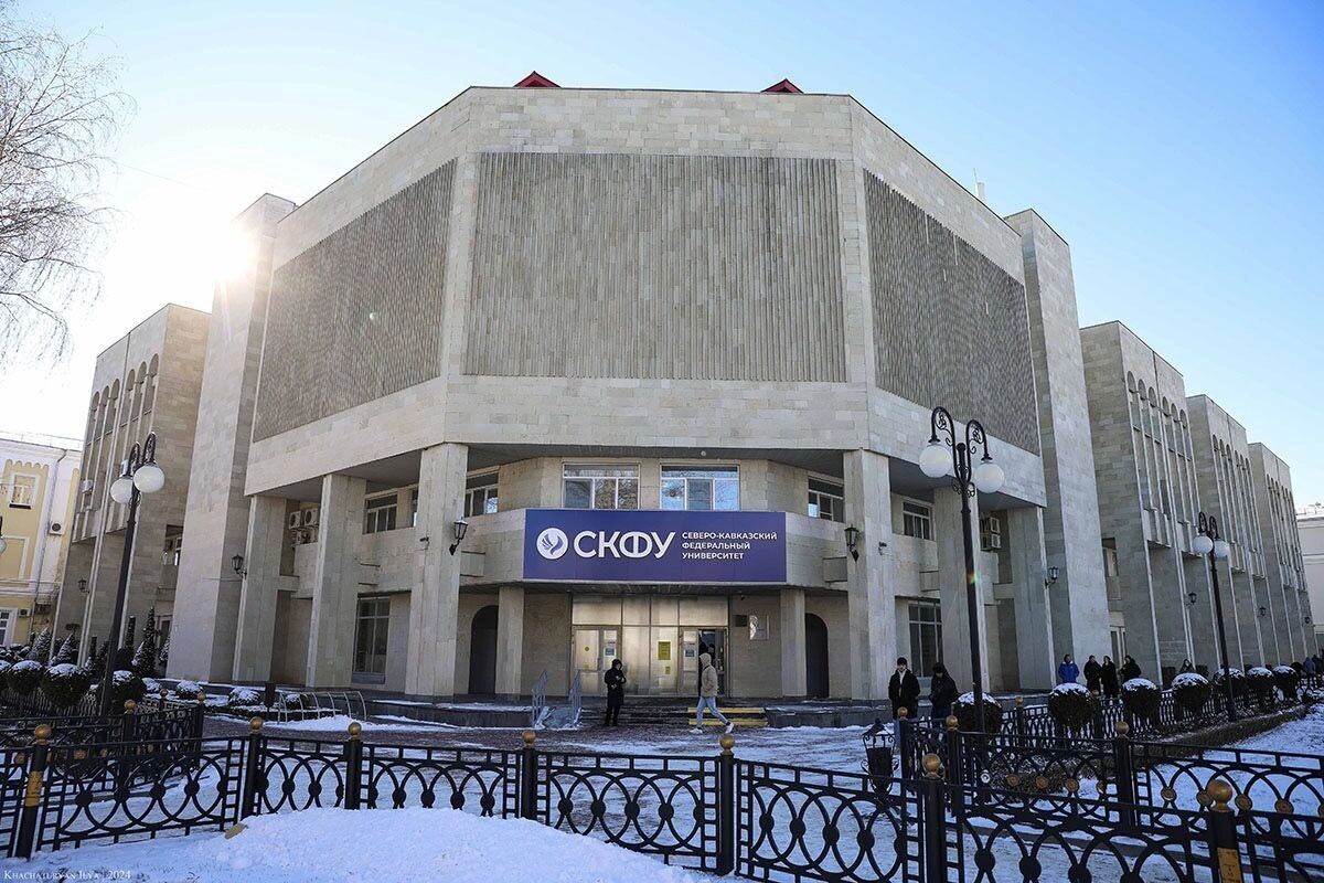    СКФУ считается крупнейшим вузом Ставропольского края   Официальный сайт СКФУ