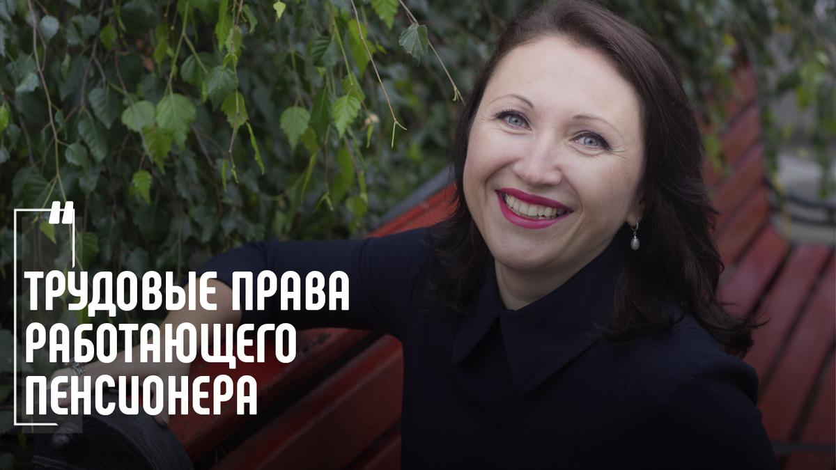 Фото Елена Пономарева