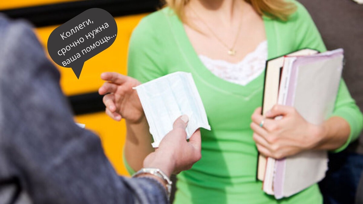 Коллаж автора