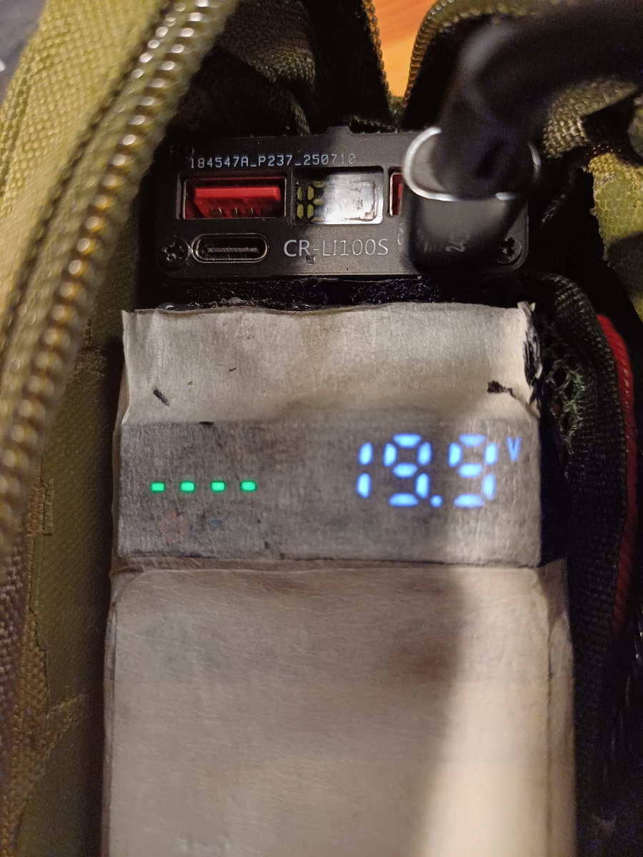 В конце дня